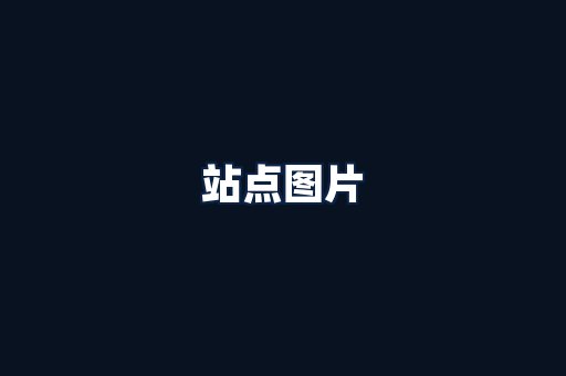 CE认证咨询服务